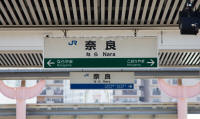JR Nara station signs