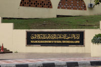 Sign of the Islamic Religious Department of the Federal Territories KL