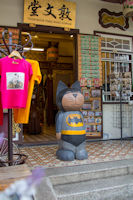 Shop where I had a smoothee