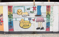 “Clean up after your dog or get $600 fine” mural painted by children