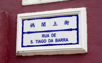 Portuguese street name