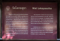Wat Lokaya Sutharam sign
