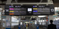 Hiroshima station sign in English